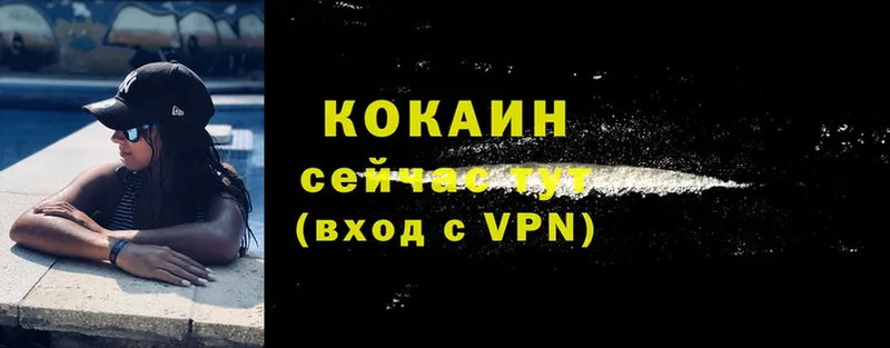 COCAIN VHQ  blacksprut зеркало  Порхов 