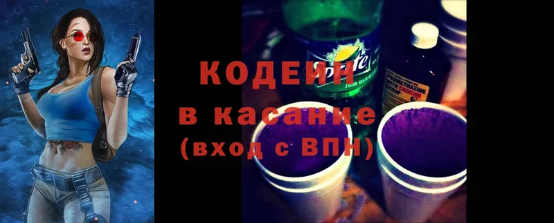 наркошоп  ссылка на мегу   Кодеин Purple Drank  Порхов 