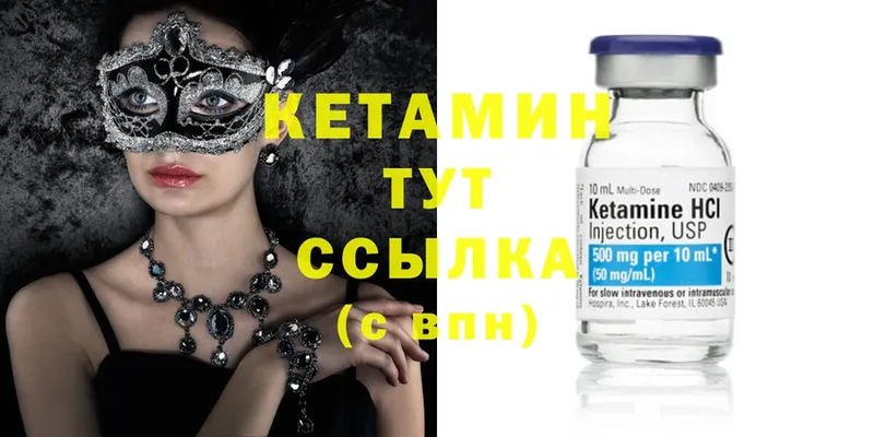 дарнет шоп  Порхов  Кетамин ketamine 