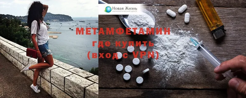 сайты даркнета формула  закладки  Порхов  МЕТАМФЕТАМИН Methamphetamine 